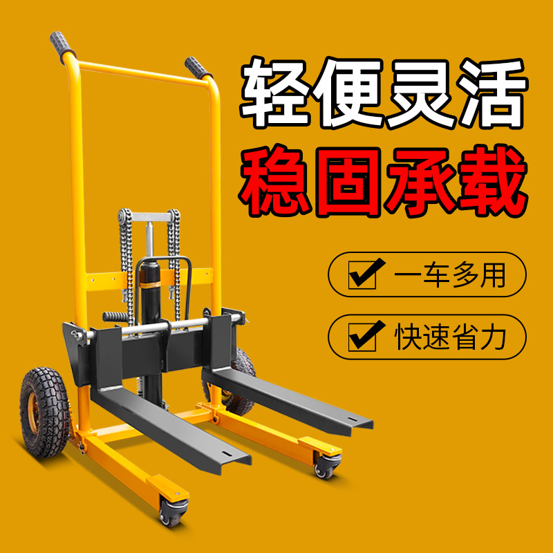 力拓中用手动小堆高车轻便型液压装卸升高叉车升降小型厂用万向轮