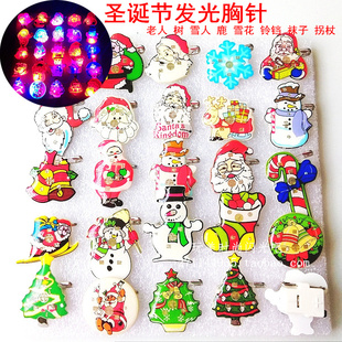 圣诞节发光胸针LED灯闪光胸章牌徽章雪花鹿装饰礼品礼物圣诞发夹