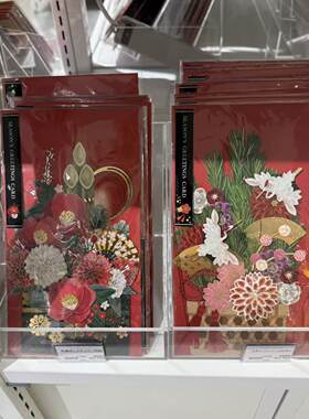日式花卉立体贺卡新年红色