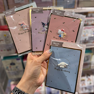 日本新款 立体3D三丽鸥系列可爱kitty对折小卡片迷你贺卡生日礼物