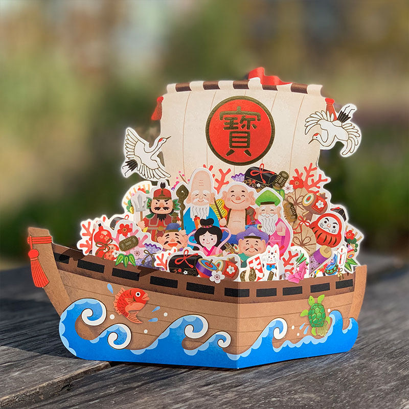 立体贺卡片吉祥如何新年宝藏船