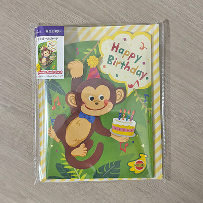 日本新款立体3D小猴子主题生日贺卡创意趣味电子音乐卡诞生送朋友