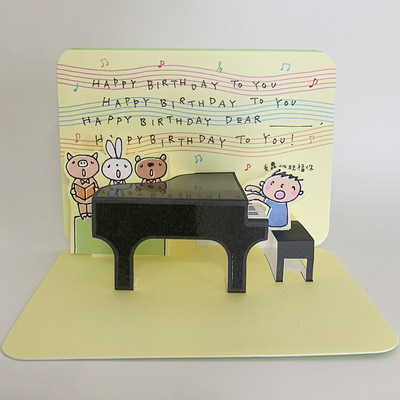 趣味暖心大宝钢琴小卡片