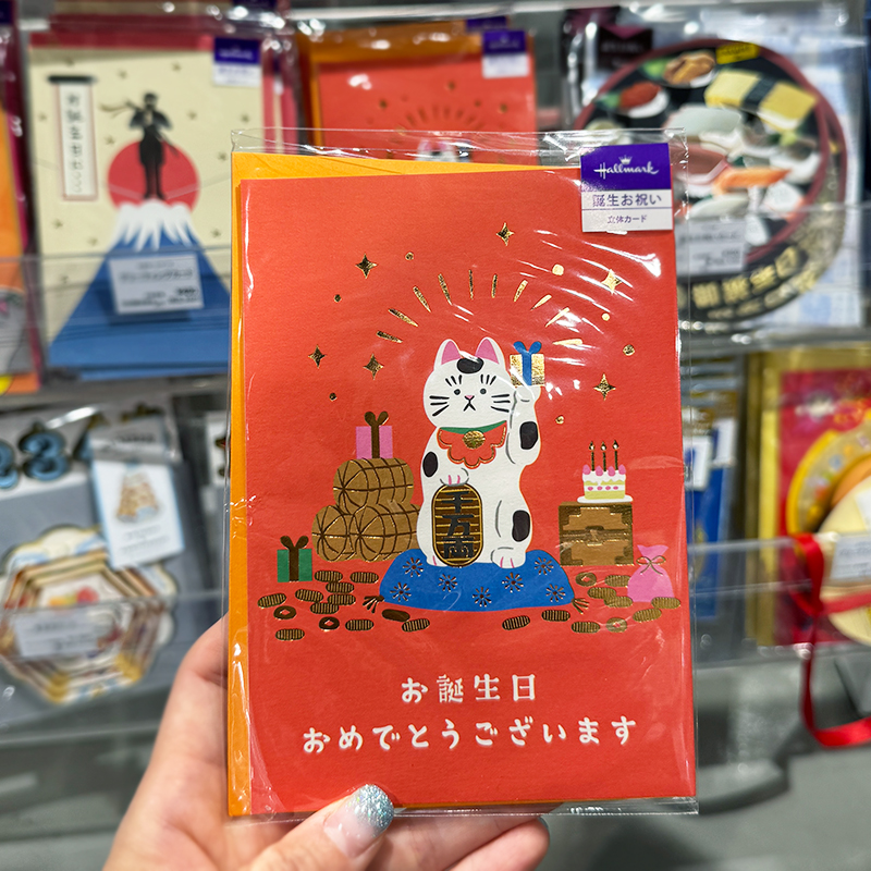 日本新款招财猫立体生日贺卡片金元宝氛围感恭喜发财好运祝福礼物