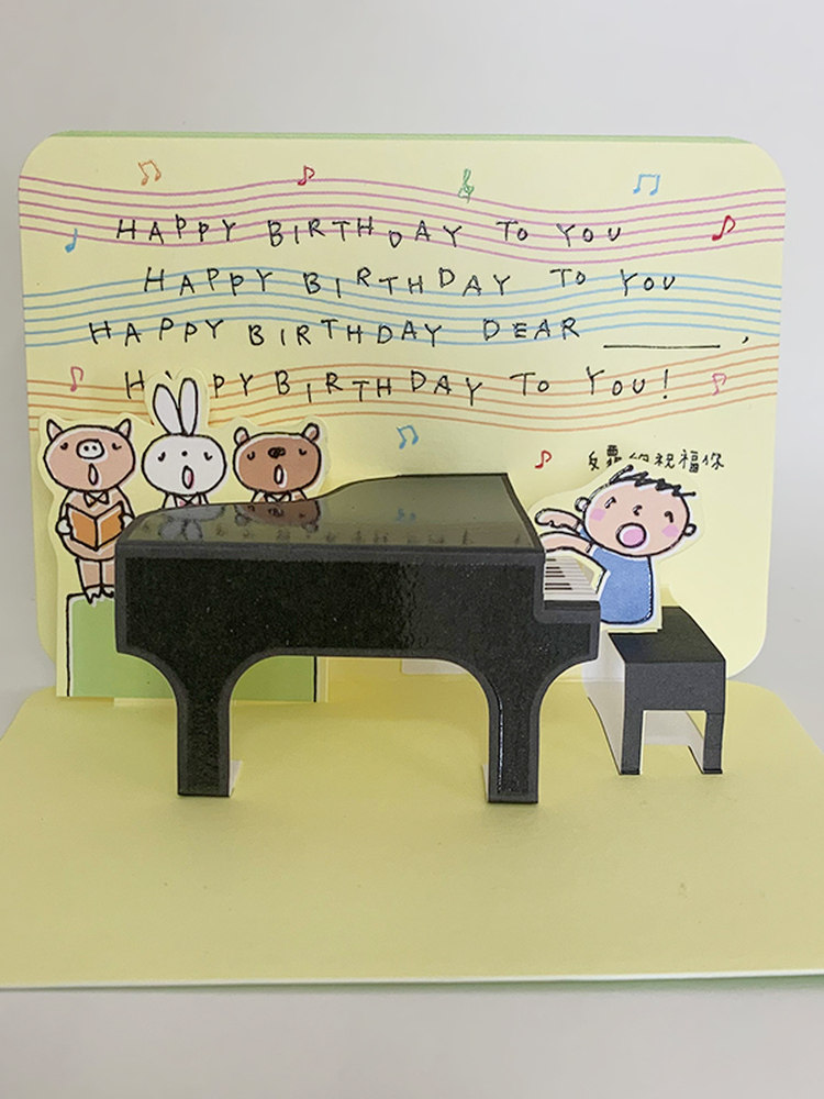 日本授权大宝想念好朋友学生可爱立体折纸情侣生日万用手写贺卡片