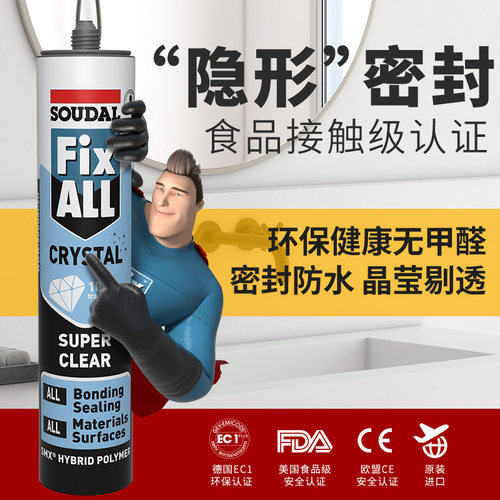 高弹性胶粘剂全天候适用防霉