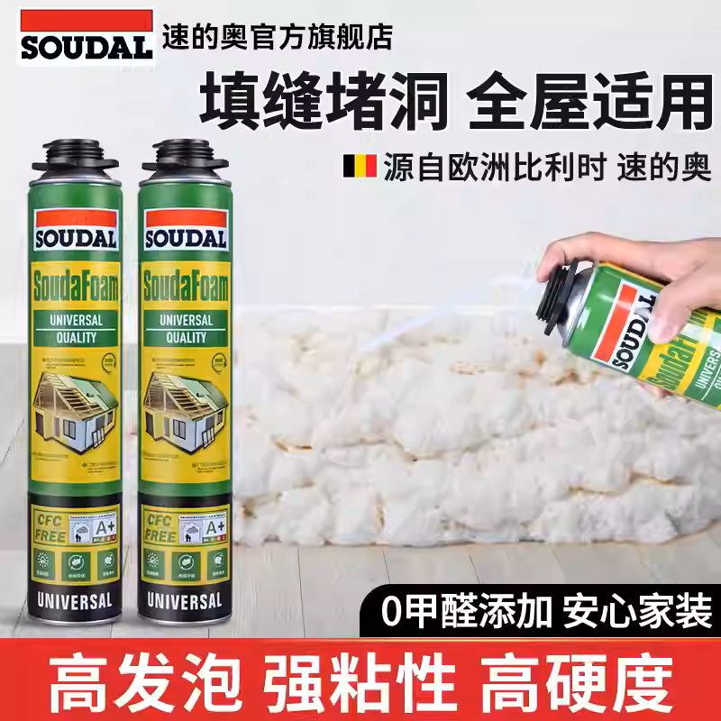 速的奥普通通用型发泡胶防水隔音图片