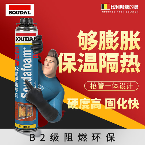 速的奥泡沬胶发泡剂填缝剂补漏防火阻燃聚氨酯泡沫填充蓬胀发泡剂