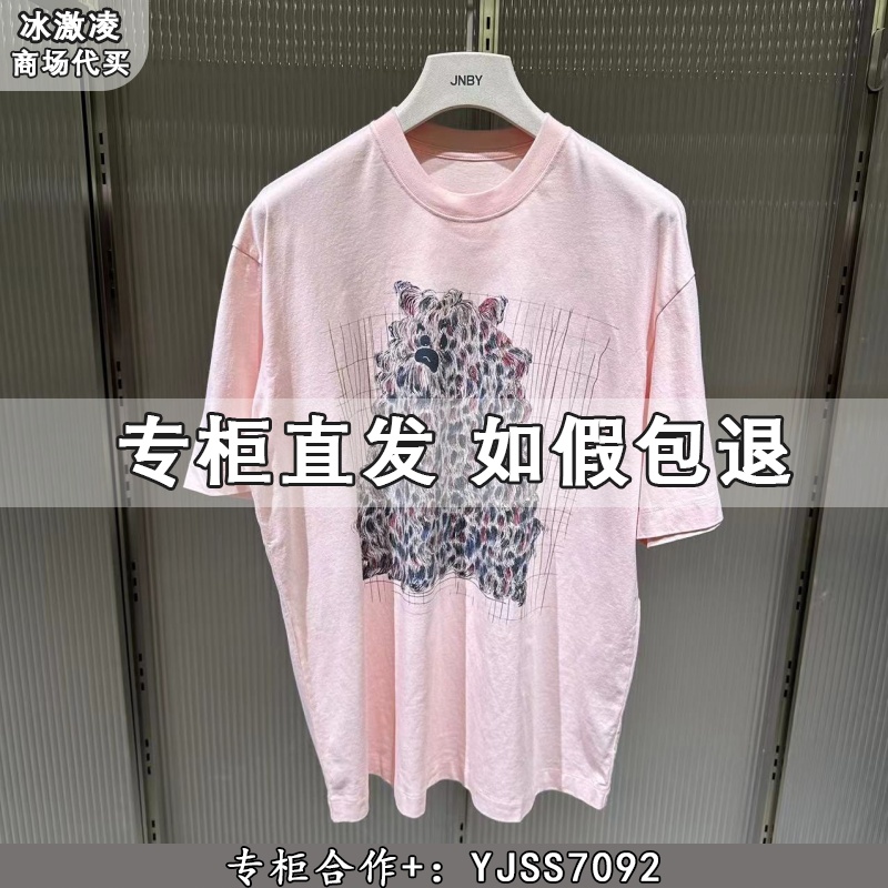 JNBY江南布衣国内专柜代购2025秋动物宽松全棉短袖5P7110461-695