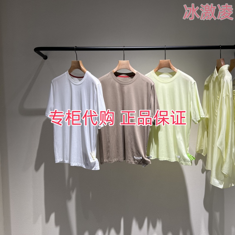 LESS国内专柜正品代购商场同款2025夏季全棉短袖T恤2P5112390-595