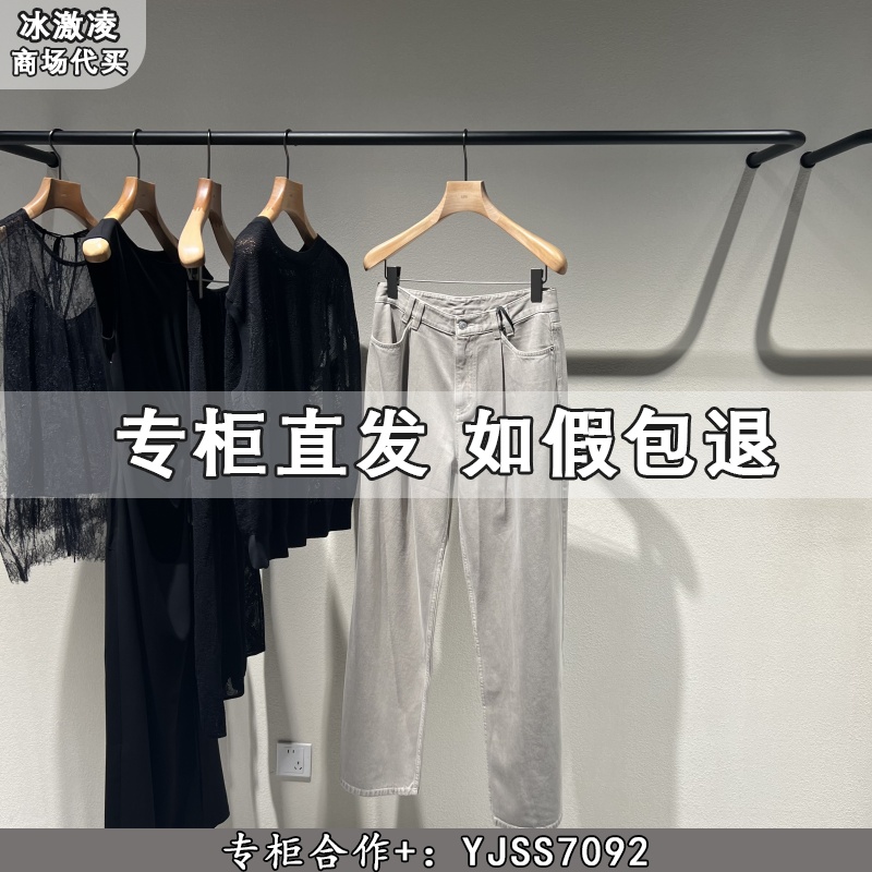 LESS国内专柜代购2025秋阔腿宽松卷边牛仔裤长裤2P7E18700-1395