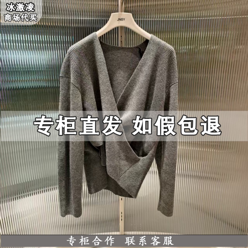 JNBY江南布衣国内专柜代购2025冬绵羊毛套头针织衫5P0315280-1395