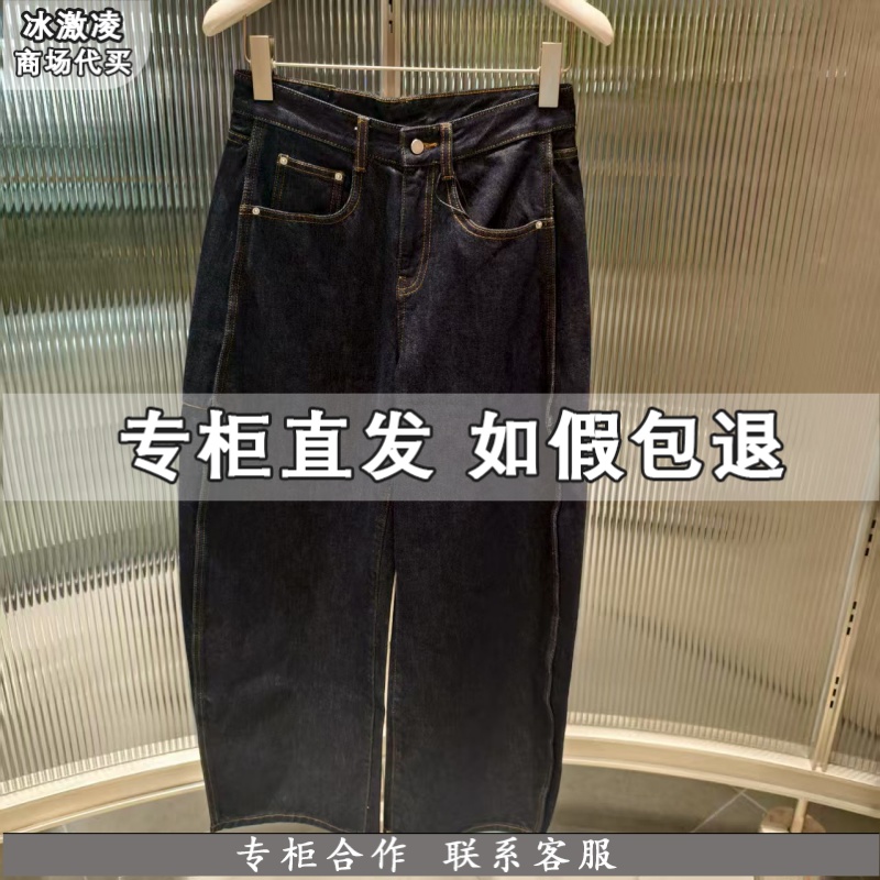 JNBY江南布衣国内专柜代购2025冬宽松香蕉裤牛仔裤5P0E14980-1195