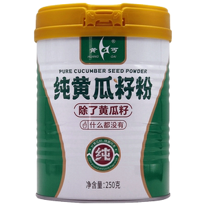 黄丐纯黄瓜籽粉东北长白山老旱黄瓜籽纯粉250克桶装早餐老年食品