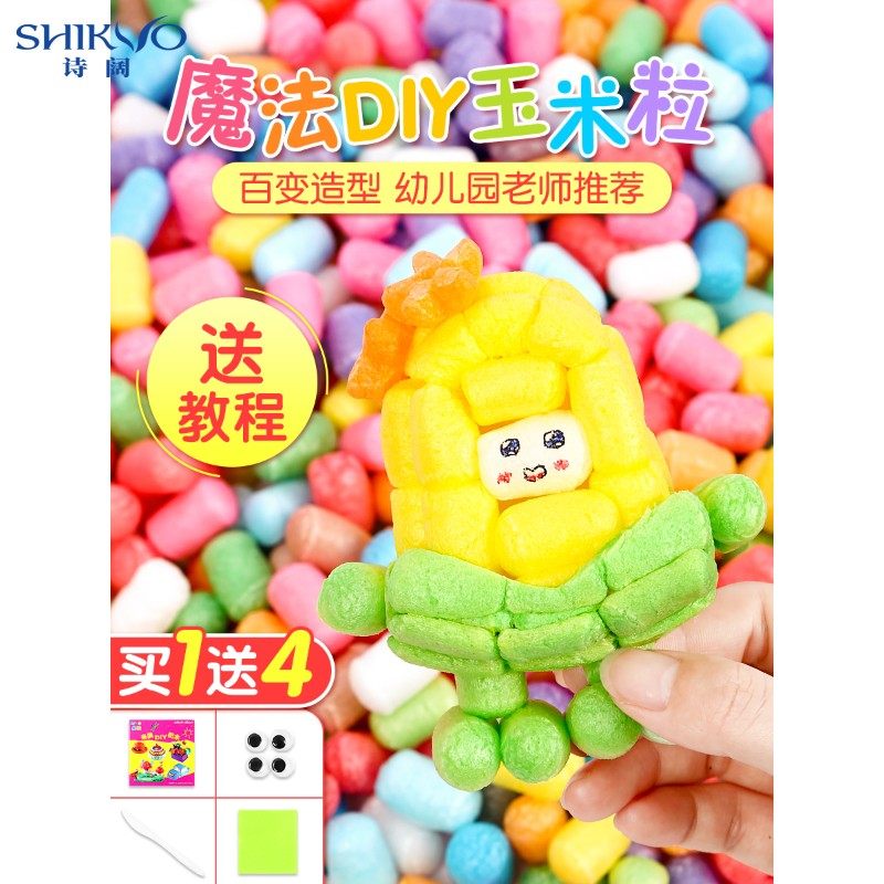 Волшебные поделки ручной работы из кукурузных зерен Meilao материал пена детский сад детские цветные липкие глиняные игрушки Изображение 1