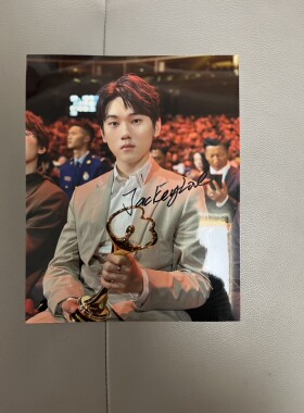 jackeylove亲笔签名十寸大照片 英雄联盟选手