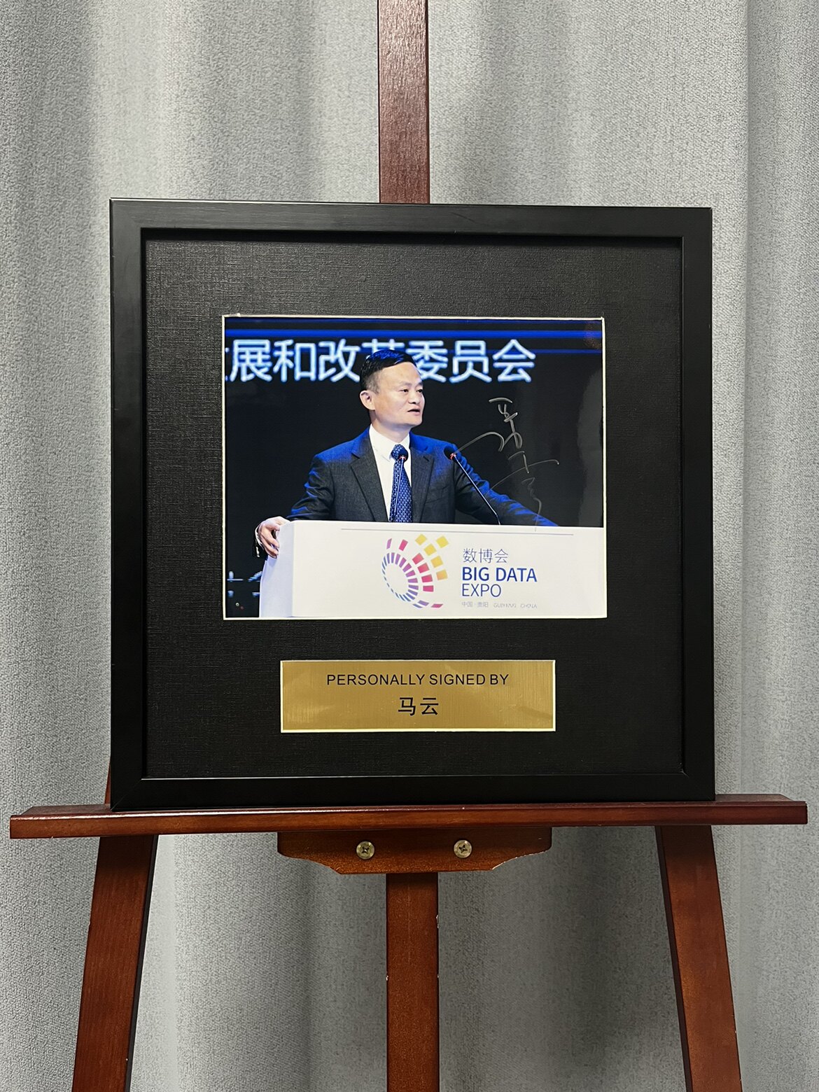 马云亲笔签名十寸裱框大照片 阿里巴巴摆台挂墙装饰画收藏