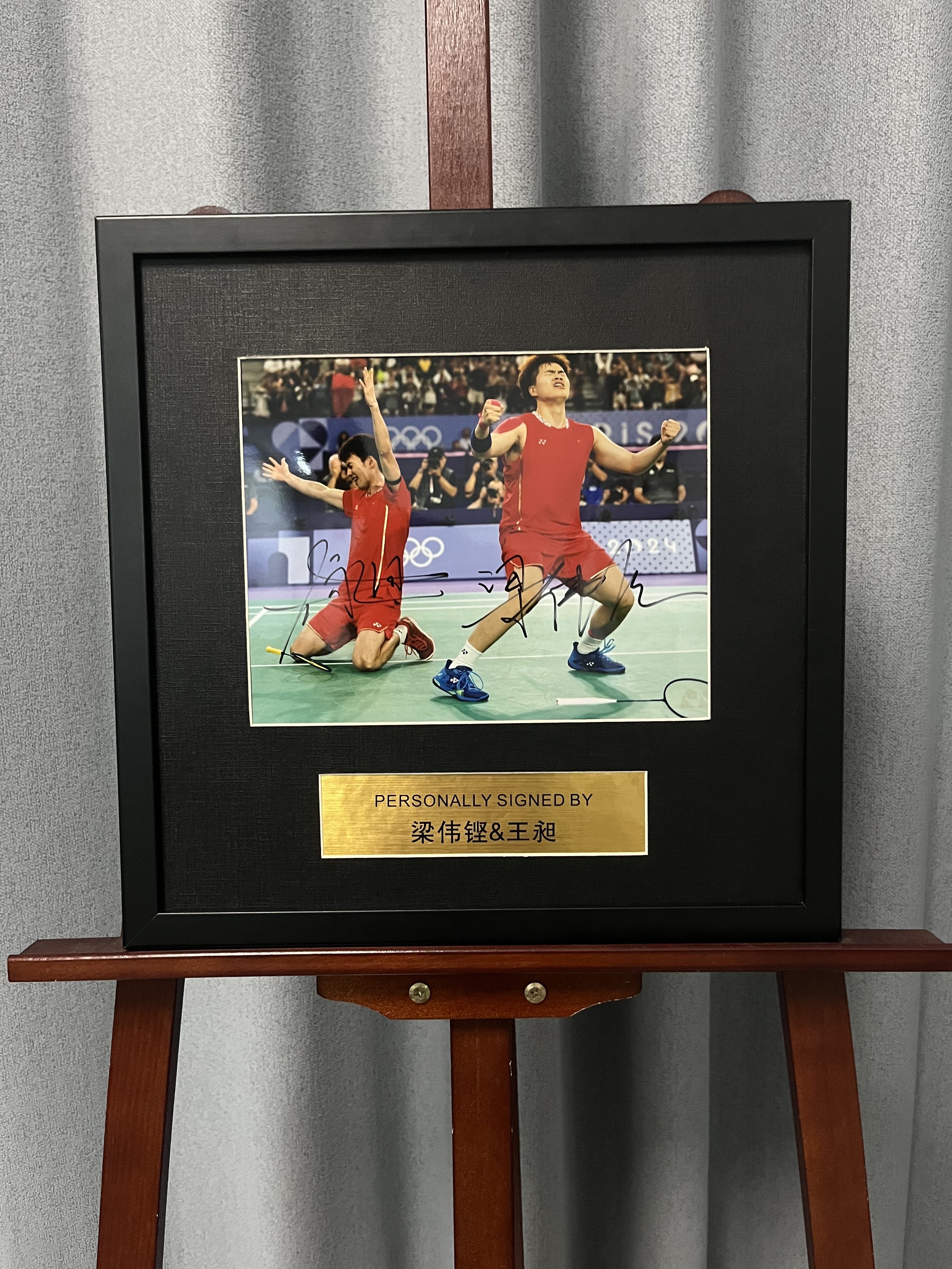 梁王组合梁伟铿王昶亲笔签名十寸裱框大照片 羽毛球选手 摆台挂墙