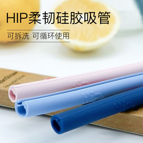 食品级儿童宝宝硅胶吸管非一次性