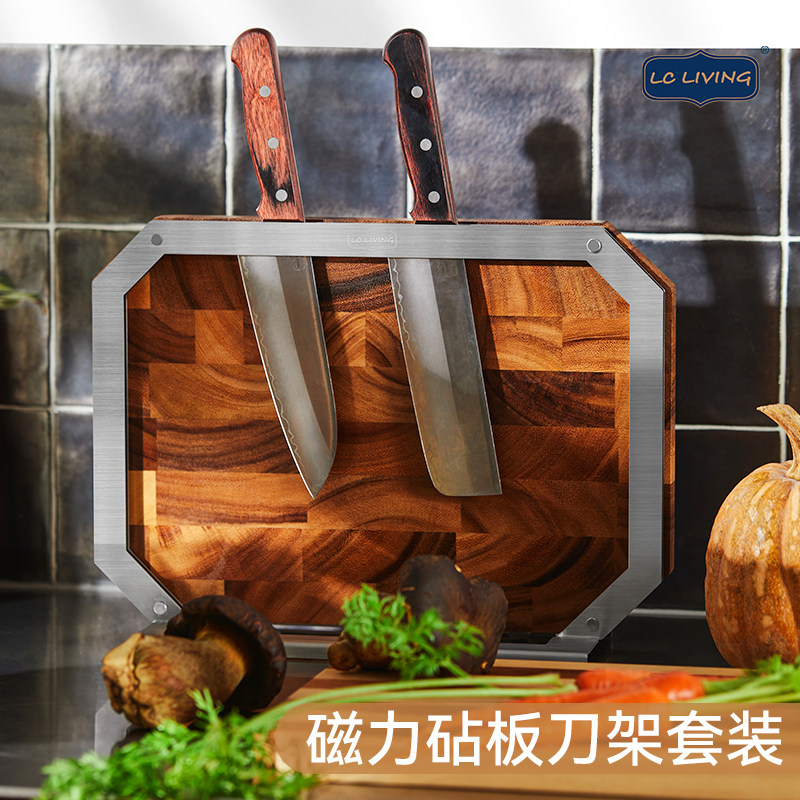 泰国lcliving进口相思木抗菌菜板&磁吸刀架套装立体可收纳刀具