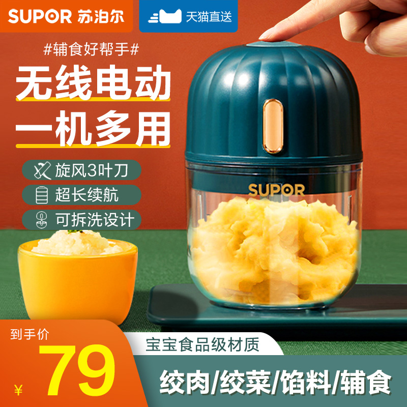 SUPOR    ǰ  ̺ 丮   ̴ ٱ Ȩ ͽ ӽ