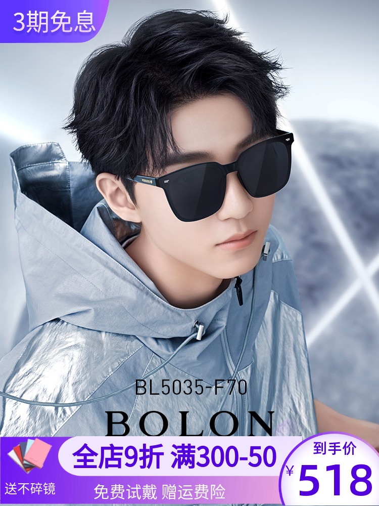BOLON Tyrannosaurus 2020 new sunglasses Wang Junkai with the same sunglasses nylon men and women glasses BL5035 3027