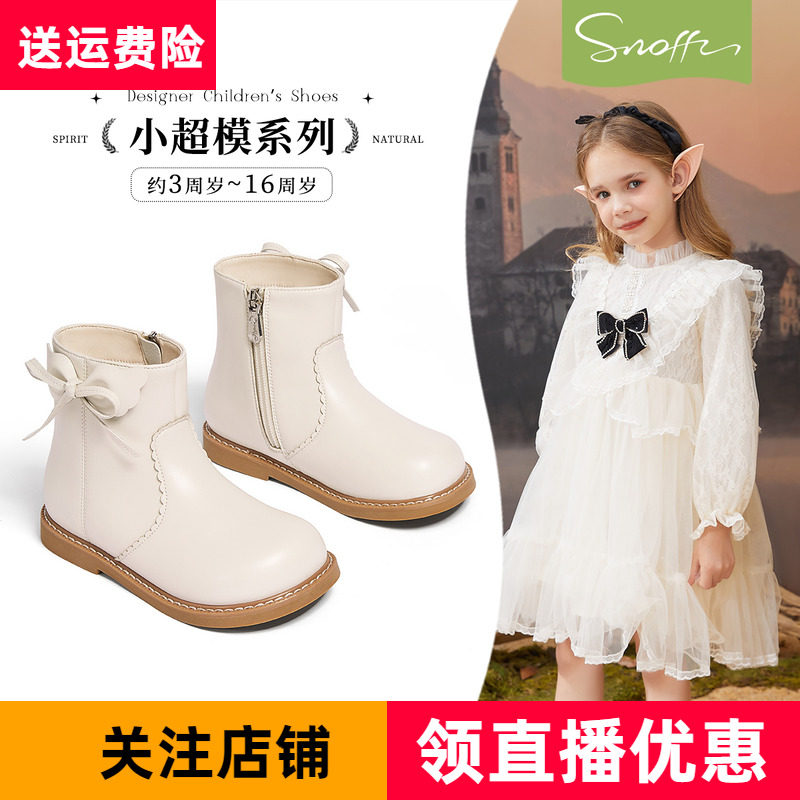 斯纳菲2025秋冬新款女童靴子白色公主短靴儿童皮靴子时尚单靴黑色