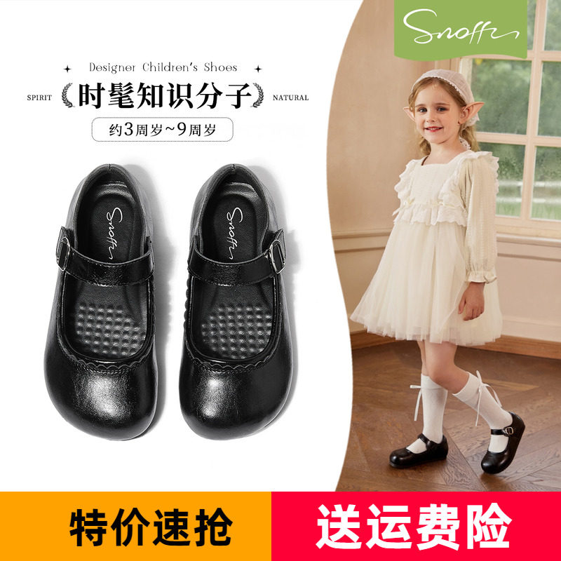 特价斯纳菲春秋季女童皮鞋奶奶鞋宝宝软底单鞋黑色公主鞋复古花边