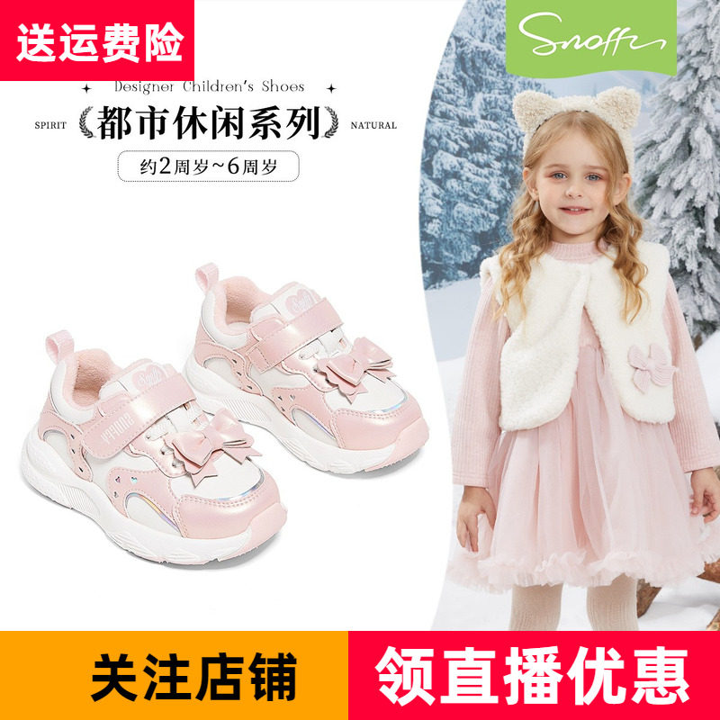斯纳菲冬季新款女童运动鞋加绒紫色宝宝保暖公主棉鞋粉防滑老爹鞋
