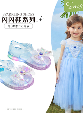 斯纳菲女童水晶果冻鞋蓝色夏季儿童女孩公主宝宝凉鞋玩水闪灯鞋