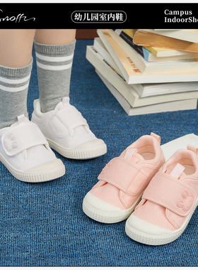斯纳菲2025春秋新款宝宝四季布鞋白色幼儿园女童小白鞋休闲室内鞋