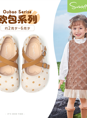 斯纳菲2026春秋季新款女童皮鞋波点黄色公主鞋粉色儿童单鞋勃肯鞋