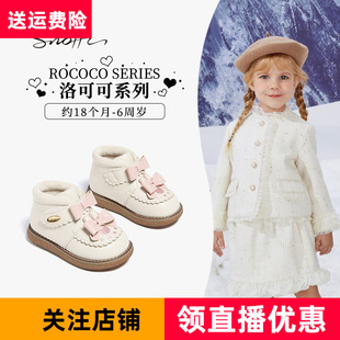 斯纳菲冬季新款女童皮靴加绒白色宝宝棉鞋保暖短靴小童靴子可爱棕