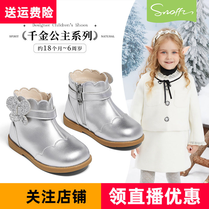 斯纳菲冬季新款女童短靴银色公主靴子黑色儿童棉靴宝宝加绒二棉靴