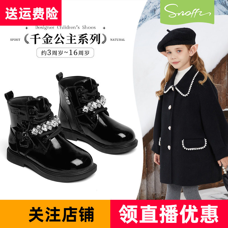 斯纳菲女童马丁靴光面加绒童短靴