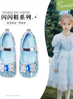 特价斯纳菲春秋季新款女童皮鞋爱莎公主鞋儿童演出鞋蓝色水晶单鞋