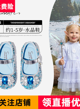 斯纳菲春秋季新款女童皮鞋爱莎蓝公主鞋儿童水晶鞋演出礼服银色鞋