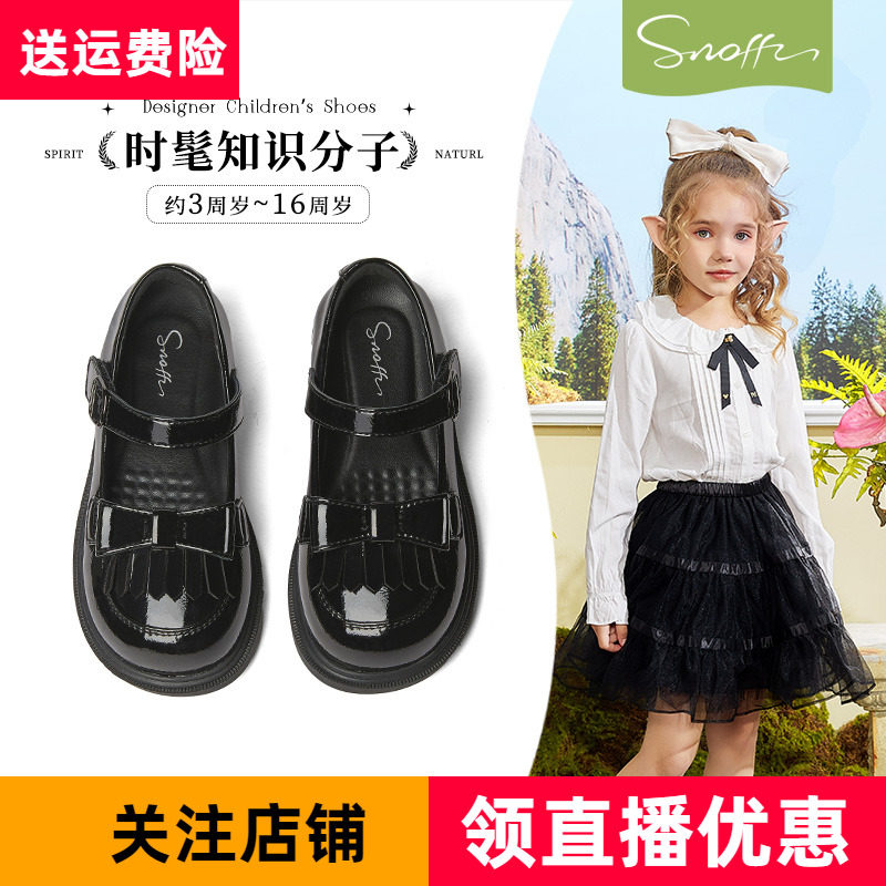 斯纳菲女童皮鞋黑色漆皮儿童演出