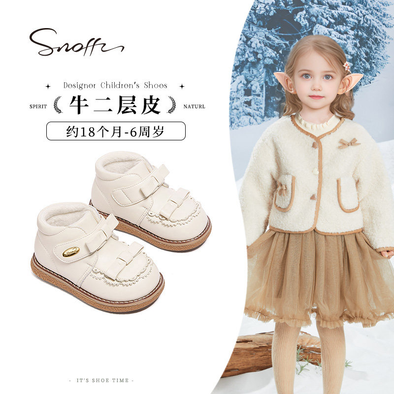斯纳菲冬季新款女童短靴加绒蝴蝶结公主棉靴二棉白色黑色宝宝靴子