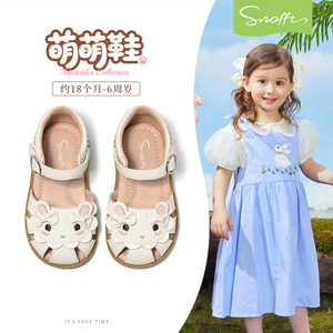 斯纳菲2026夏季新款宝宝学步鞋软底可爱公主鞋白色小兔子女童凉鞋