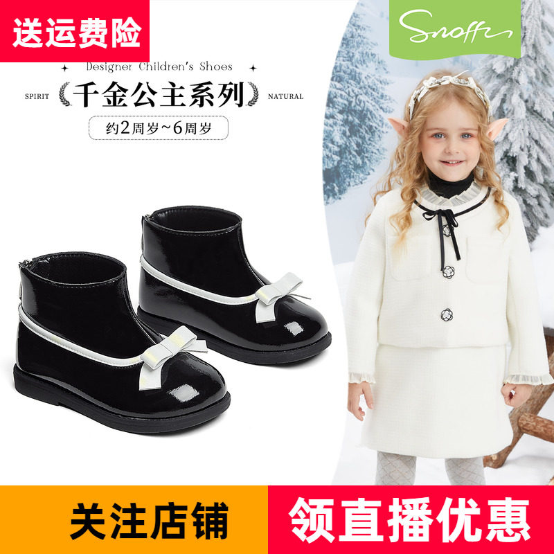 斯纳菲冬季新款宝宝短靴黑色漆皮光面女童靴子加绒保暖公主棉靴软
