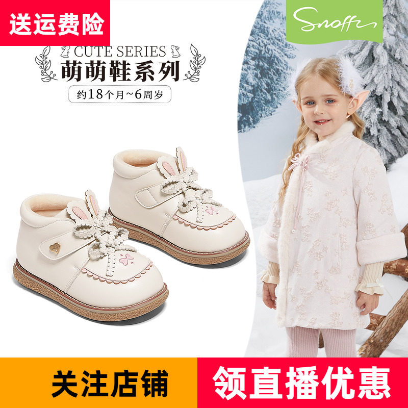 斯纳菲冬季新款女童短靴加绒二棉白色洛丽塔公主靴子宝宝学步棉靴