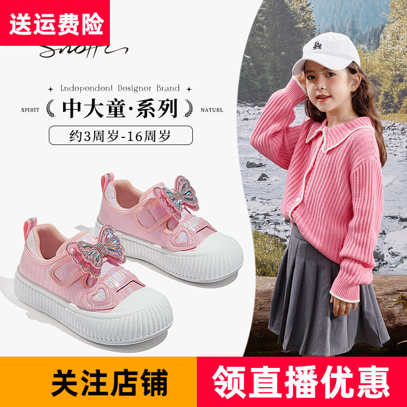 斯纳菲女童板鞋蝴蝶结秋冬季新款儿童低帮休闲鞋蓝色软底加绒棉鞋