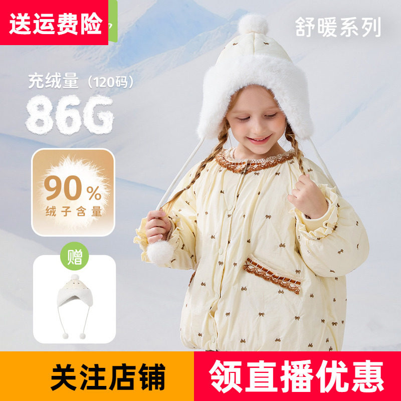 斯纳菲童装冬季新款女童羽绒服短款米色公主刺绣宝宝加厚外套保暖