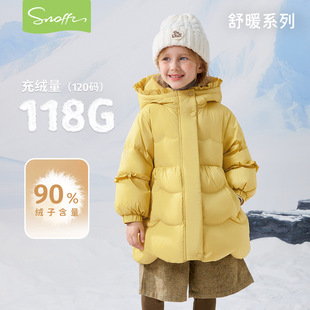 斯纳菲冬季新款女童羽绒服中长款黄色公主防水加厚保暖小宝宝外套