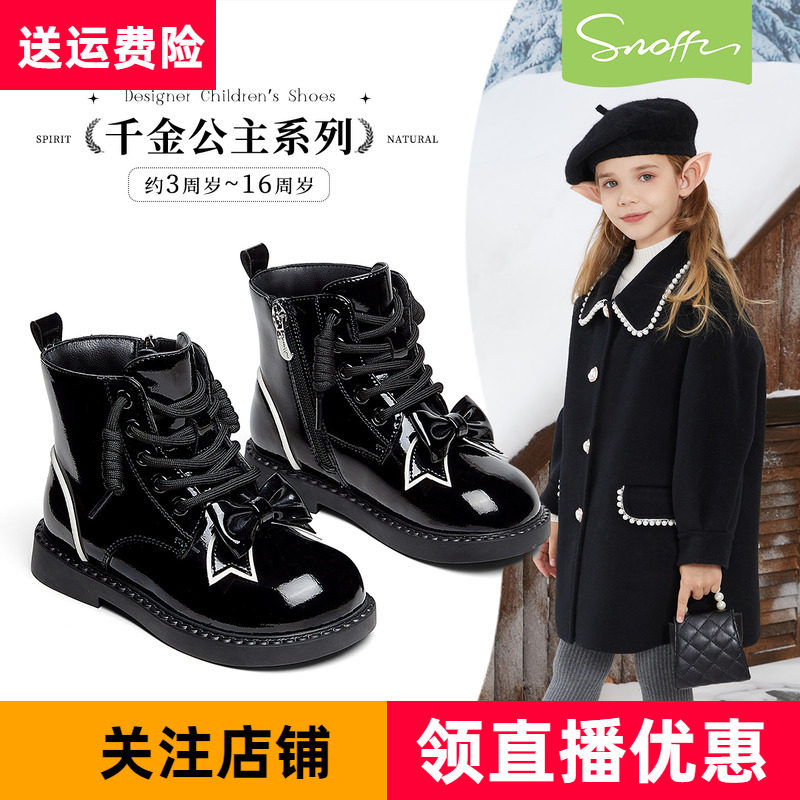 斯纳菲2025秋冬季新款女童马丁靴加绒二棉黑白色儿童靴子女孩短靴