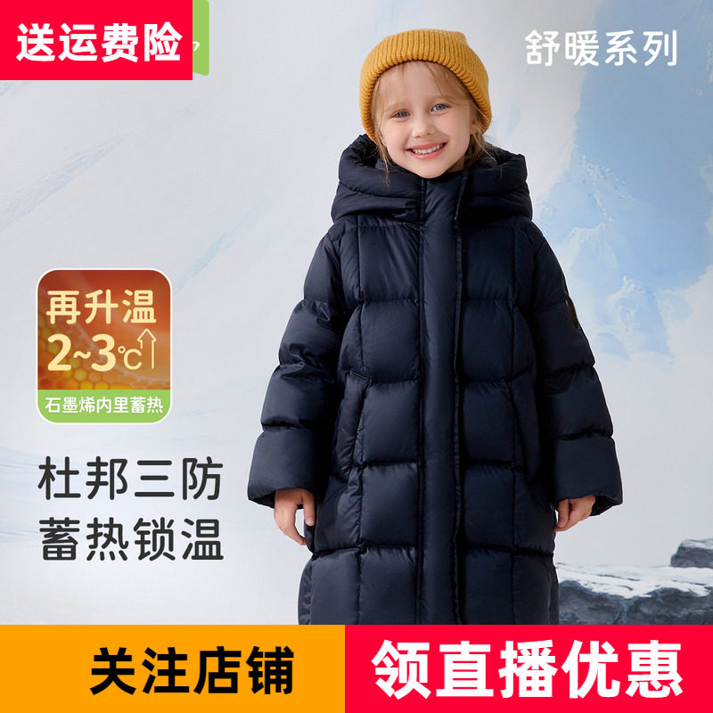 斯纳菲女童羽绒服2025冬季新款三防加厚保暖中长款宝宝黑白色外套