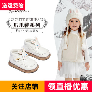 斯纳菲冬季新款女童短靴加绒白色宝宝靴子二棉公主兔子小童靴棕色