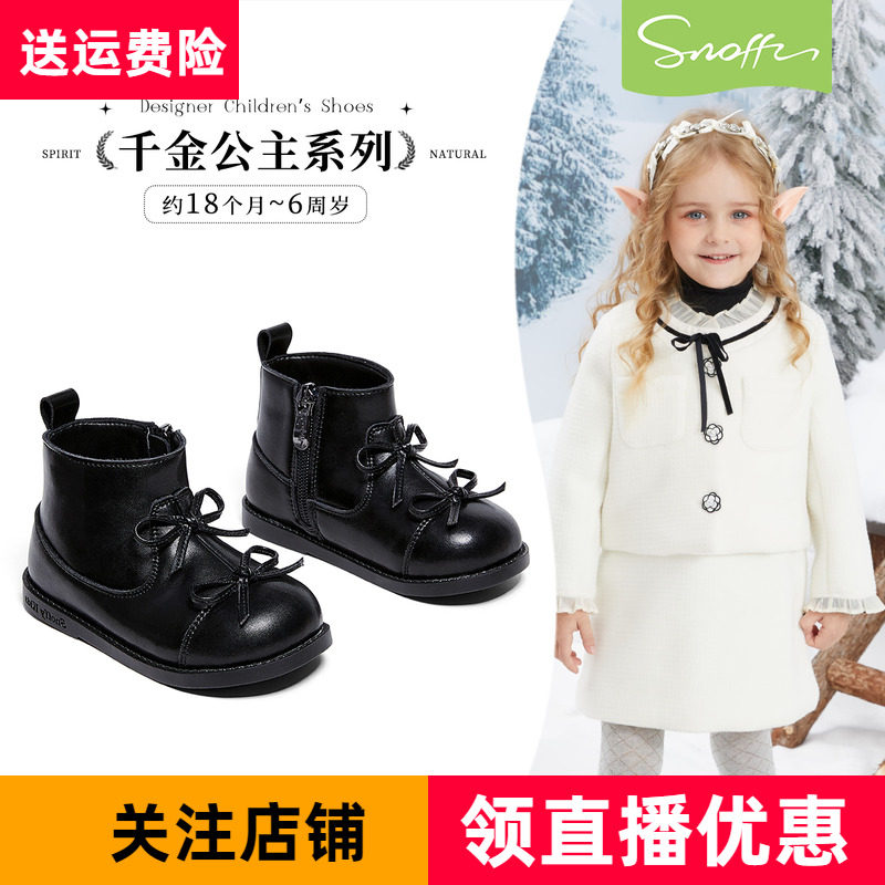 斯纳菲冬季新款双蝴蝶结女童靴子