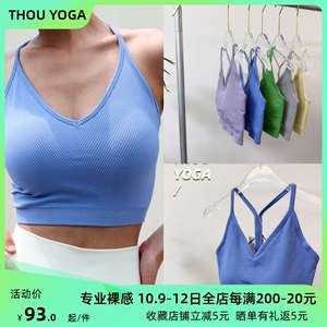 防震聚拢Y字美背运动内衣 裸感显瘦运动文胸上衣健身女瑜伽服背心